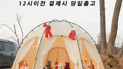 허브쉘터커튼 써보니 ✨ 역대급 꿀템! 할인정보는 덤 😉